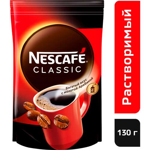 Кофе растворимый Nescafe Classic 130 г.