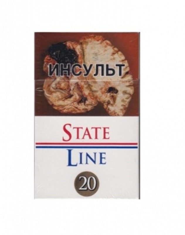 Сигареты State Line classic navy (Белый)